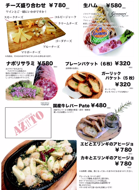 写真 2